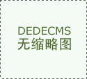 橋梁護欄支架的制造元素及分類